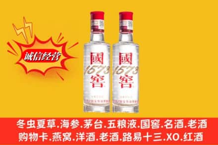 桂林永福县回收国窖酒