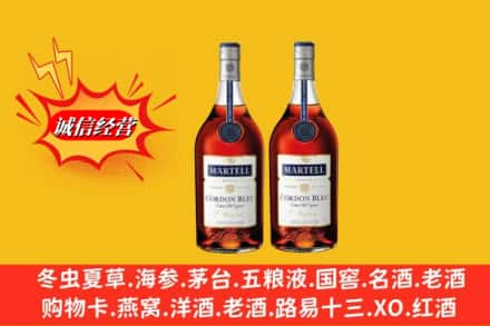 桂林永福县高价上门回收洋酒蓝带价格