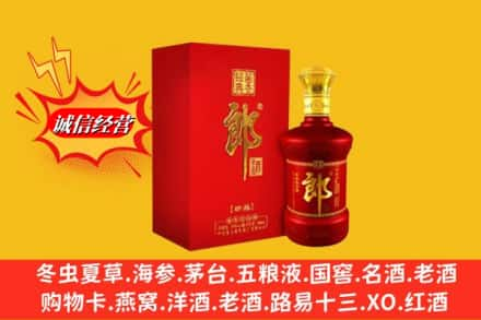 桂林永福县高价上门回收珍品郎酒